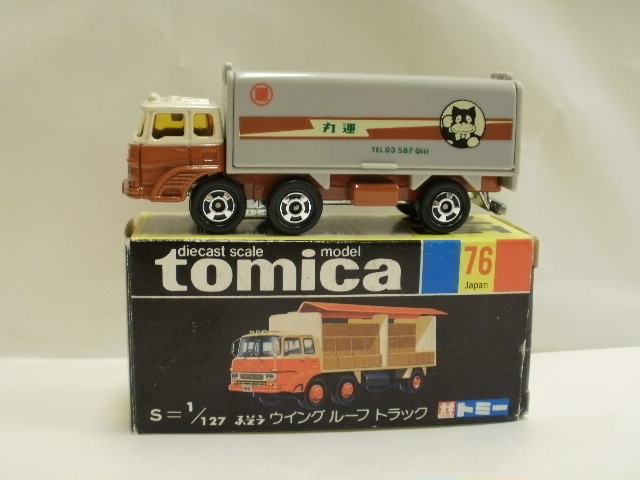 ミニカーショップグローバル - トミカ 76 トラックフェア ふそう