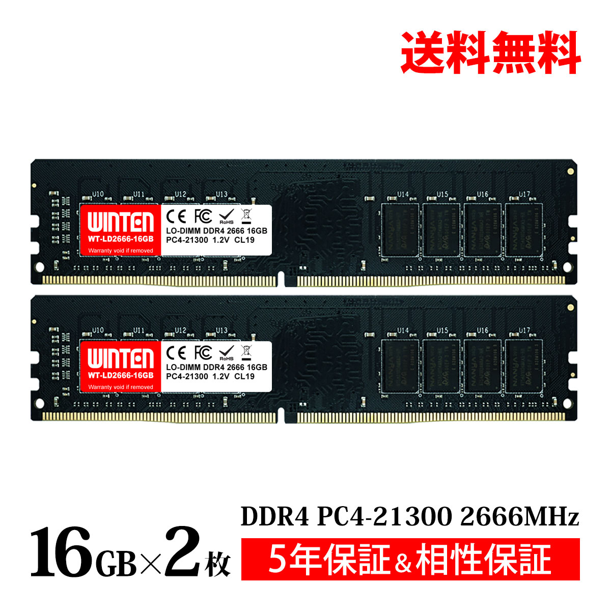 楽天市場】メモリ 32gb ddr4の通販