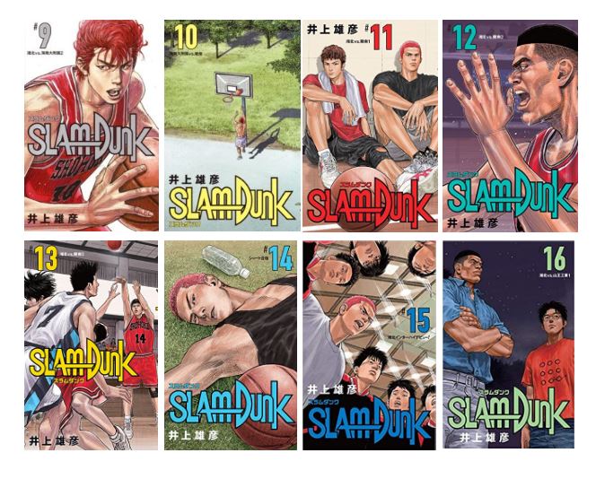 楽天市場】【新品】 スラムダンク 新装再編版 1巻 ～ 20巻 全巻 セット