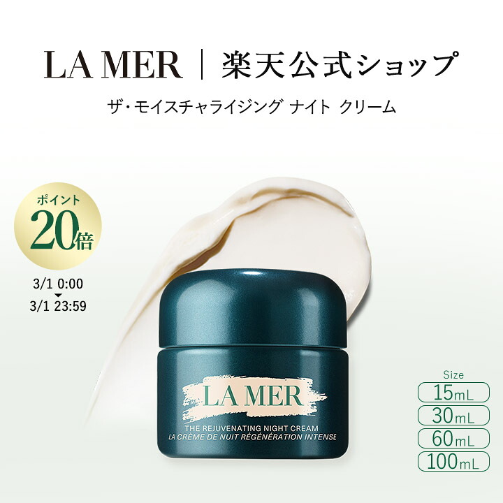 楽天市場】【ポイント20倍】3/1 00:00〜3/1 23:59【送料無料】ラ