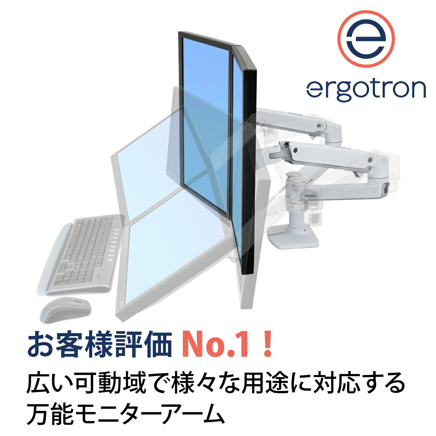楽天市場】【モニターアーム】エルゴトロン LX デスクマウント