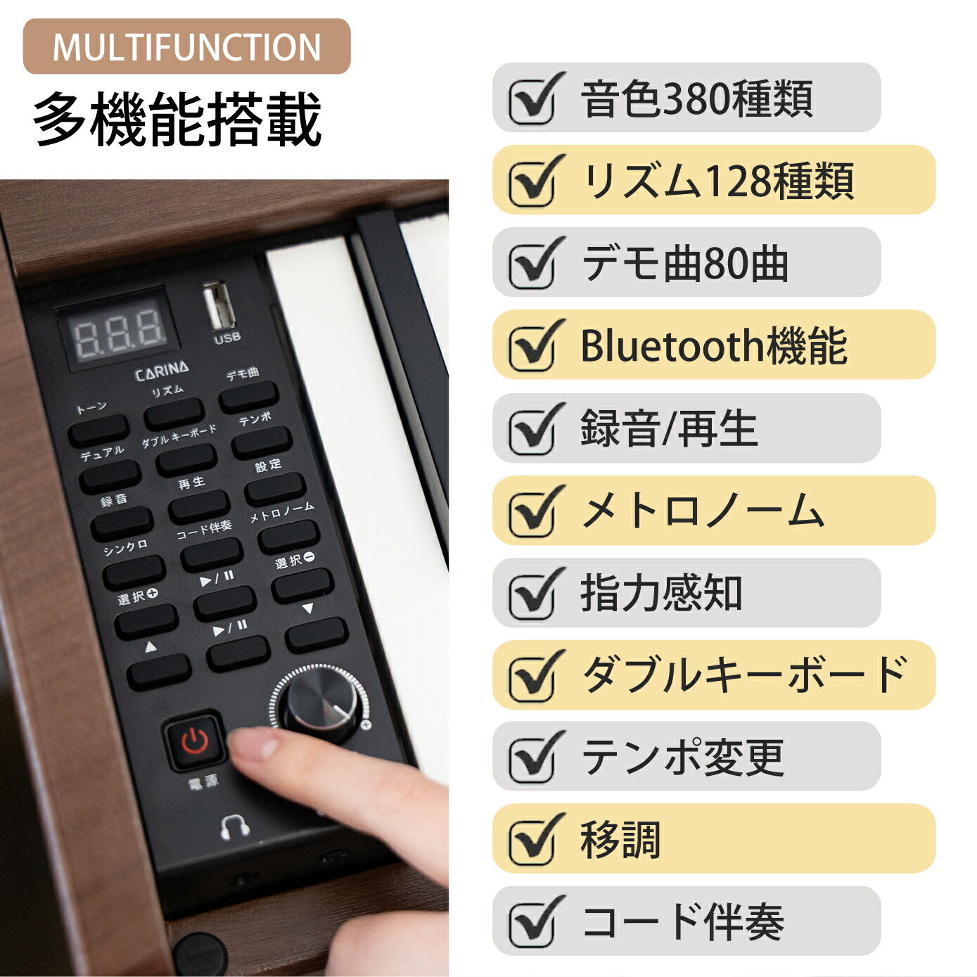 楽天市場】【スライドカバー】電子ピアノ 88鍵盤 ハンマーアクション