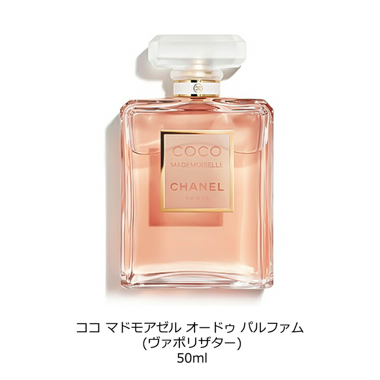楽天市場】【ラッピング無料】 シャネル 香水 CHANEL ココ