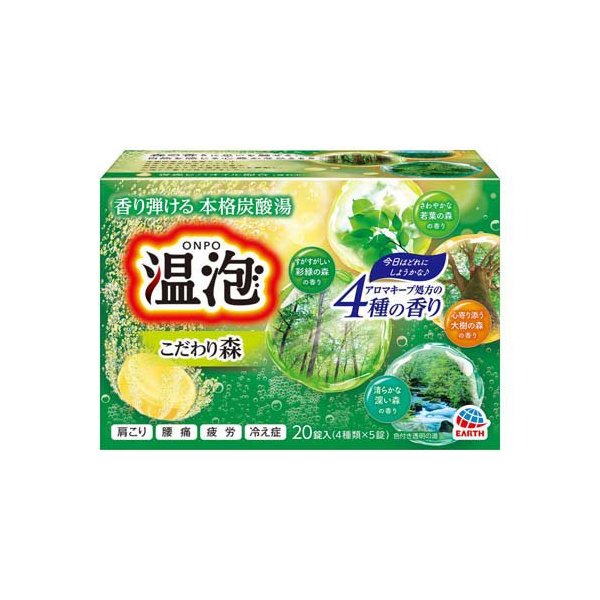 楽天24エクスプレス｜温泡 入浴剤 炭酸 こだわり森 20錠入 詰め合わせ