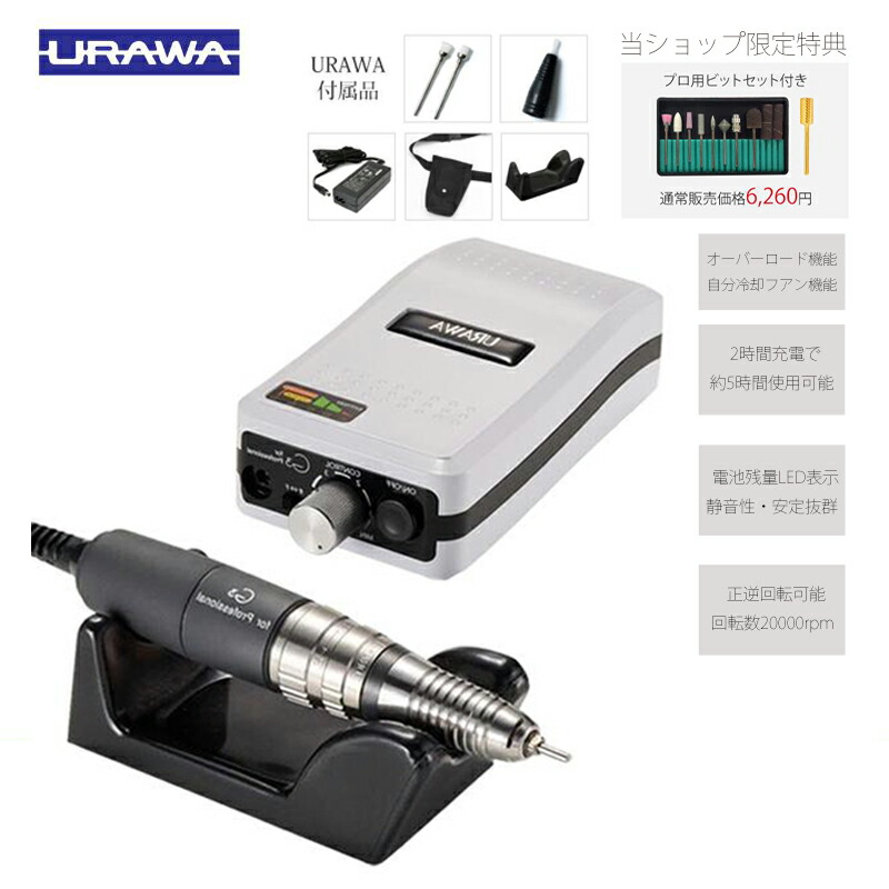 楽天市場】【楽天ランキング受賞】 ウラワ-G3 URAWA 浦和 プロ用