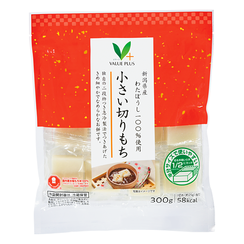 新潟県産わたぼうし100％使用 小さい切りもち｜Vマーク：信頼の生活