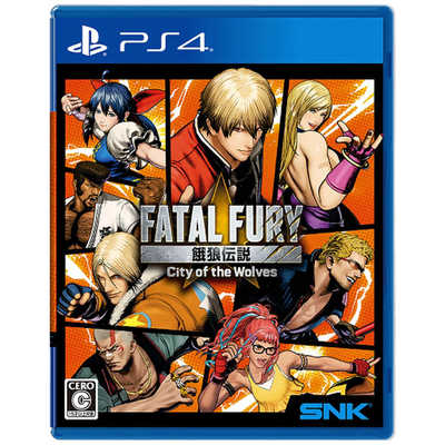 SNK PS4ゲームソフト 餓狼伝説 City of the Wolves SPECIAL EDITION