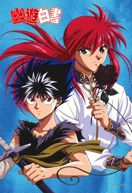 CUT-300-353 幽遊白書 信じる者と共に＜幽☆遊☆白書＞ 300ピース