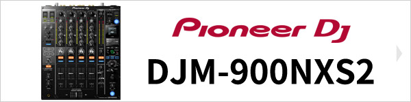 CDJセール20大特典プレゼント！】CDJ850パイオニア高音質セット(CDJ