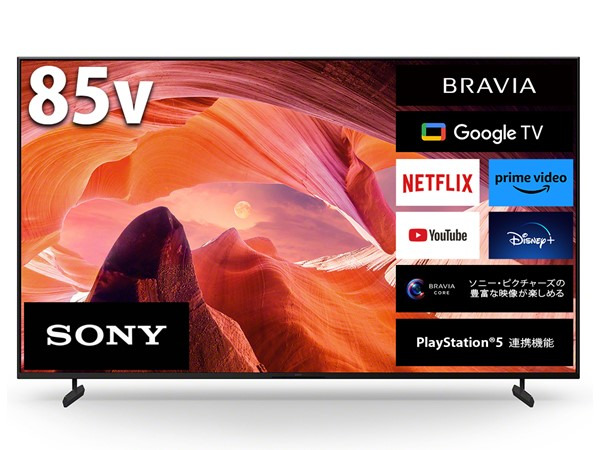 KJ-85X80L 購入 | テレビ ブラビア | ソニー