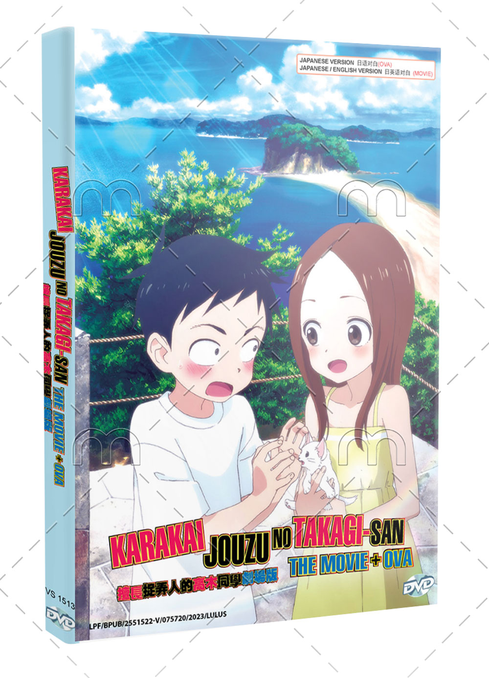 dvd-1-12886.jpg