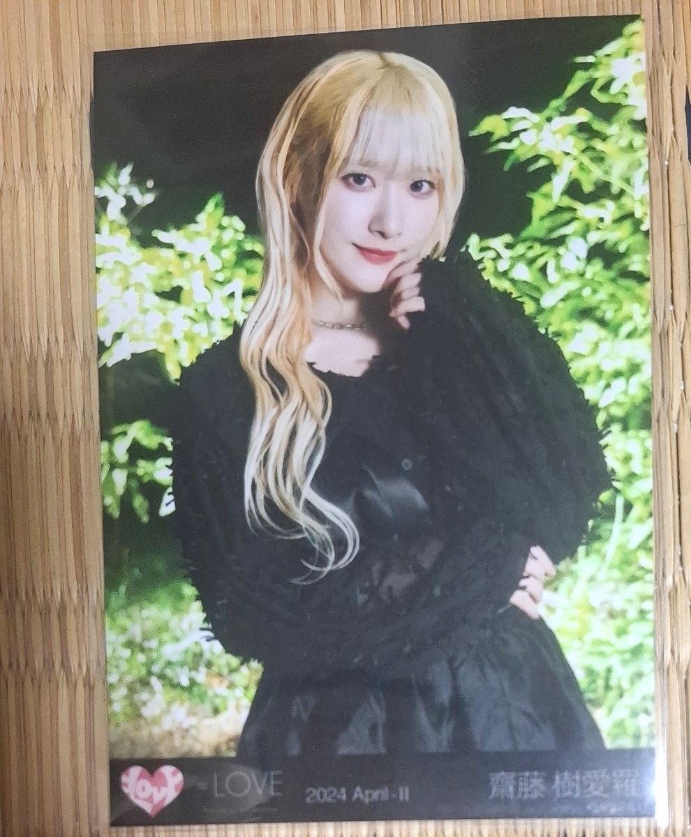 LOVE イコラブ 齋藤樹愛羅 生写真 個別ポロシャツ ヨリ｜Yahoo!フリマ