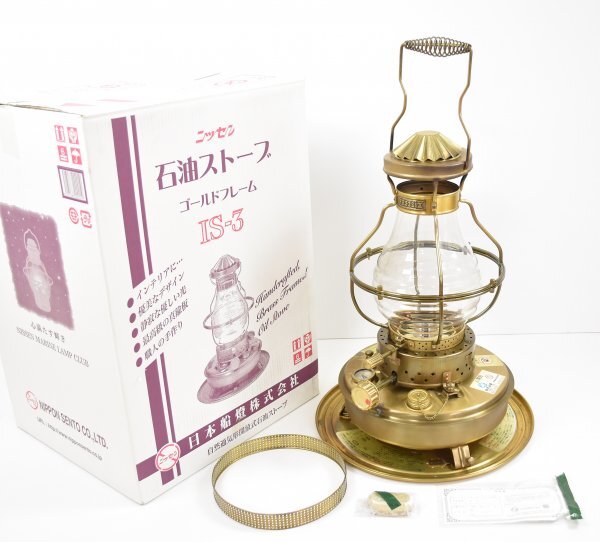 Yahoo!オークション -「日本船燈 ニッセン石油ストーブ ゴールド