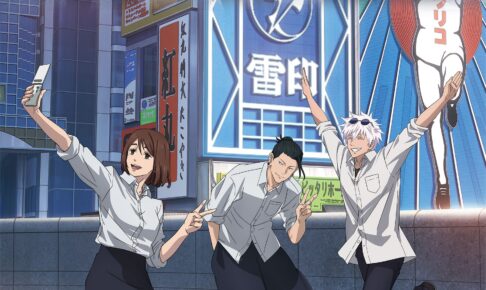 呪術廻戦 じゅじゅ探訪 in 大阪 5月23日より限定企画やグッズなど登場!