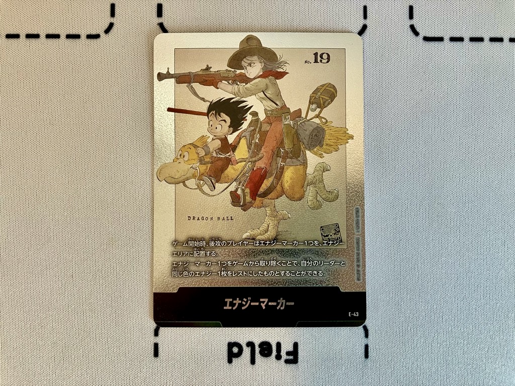 DBFW】マンガブースター01/3BOX開封結果一挙公開！【ドラゴンボール