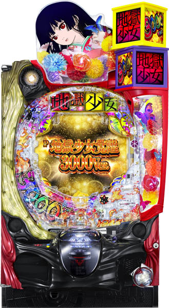 藤商事 P地獄少女覚醒3000Ver. 中古パチンコ実機 [枠名：クリスタル