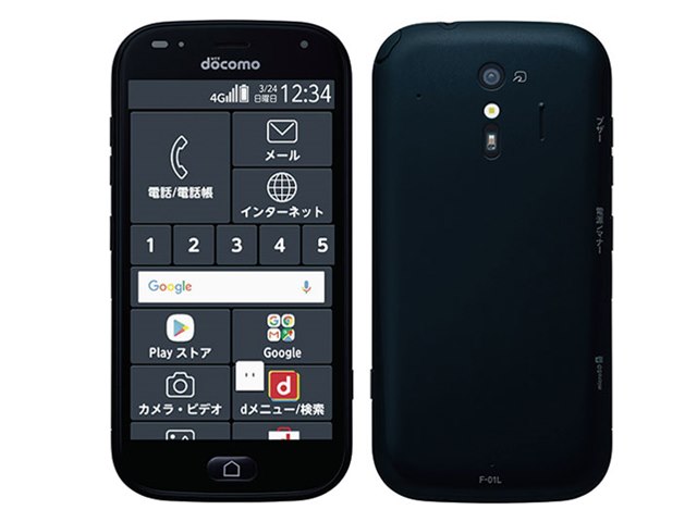 らくらくスマートフォン me F-01L｜価格比較・最新情報 - 価格.com