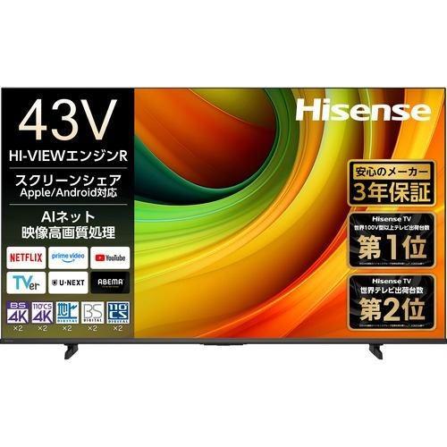 設置＋長期保証】ハイセンス(Hisense) 43YR6A 43V型 4K スマートテレビ
