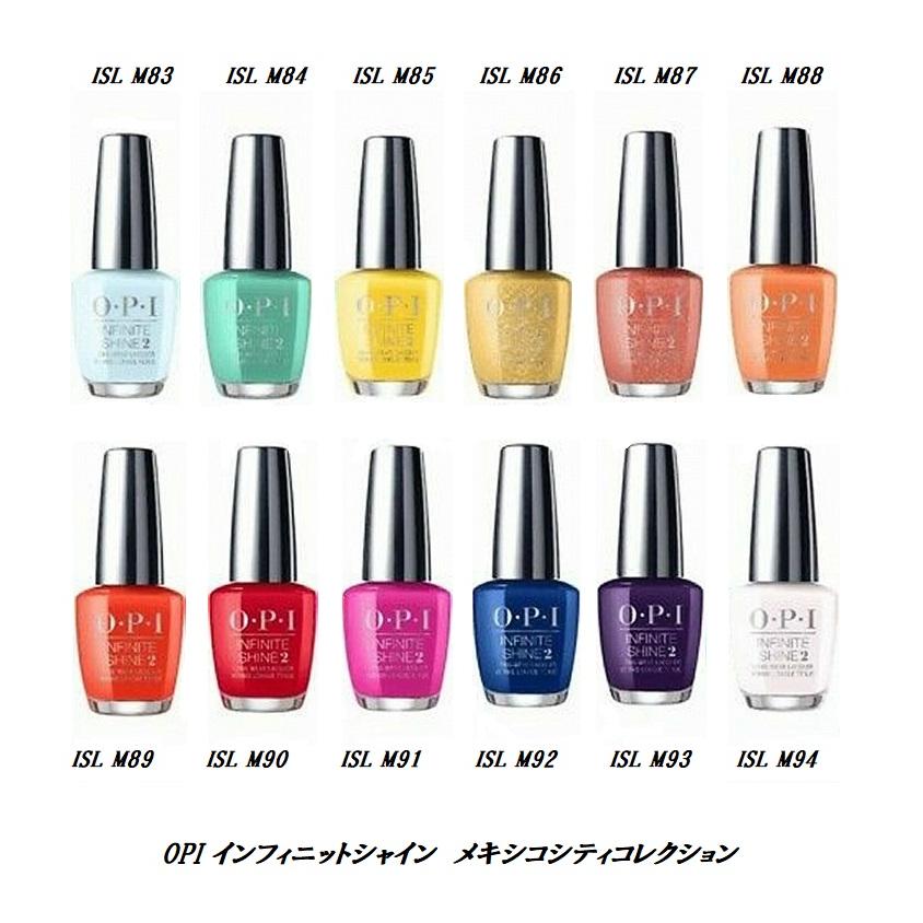 O・P・I（オーピーアイ） 速乾 ネイルカラー ISL M83 M84 M85 M86 M87