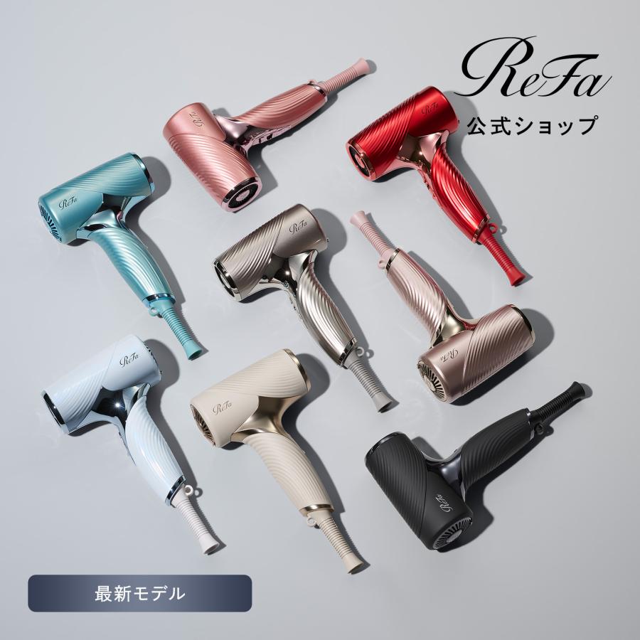 ReFa（リファ） ○最軽量モデル○ リファビューテック ドライヤー SE