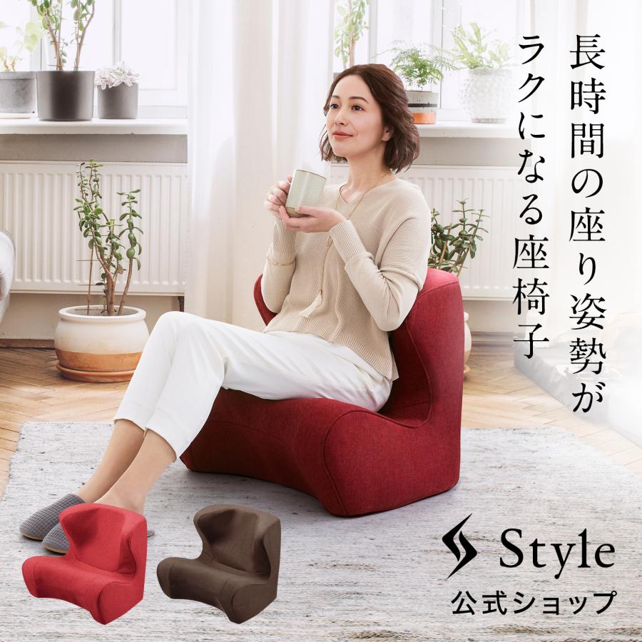スタイルドクターチェア/Style Dr.CHAIRMTG 骨盤サポートチェア 楽天