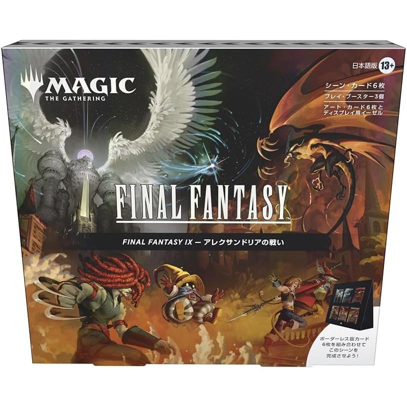 新品】【即納】【日本語版】『マジック：ザ・ギャザリング――FINAL
