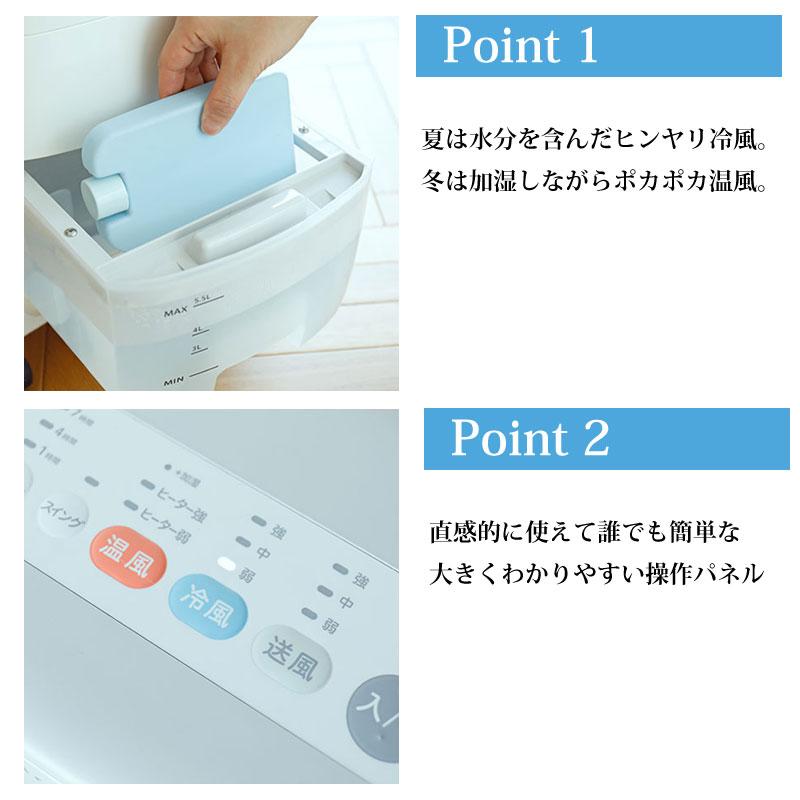 美品】シロカSH-C252 加湿つき温冷風扇 2024年製 加湿つき温冷風扇 SH