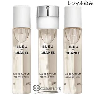 CHANEL（シャネル） ブルー ドゥ オードゥ パルファム トラベル