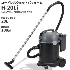 ペンギンワックス コード式ウエットバキューム エアースクープJ 009399