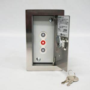 窓シャッターワイヤレスタイマースイッチ（壁掛けホルダー付き