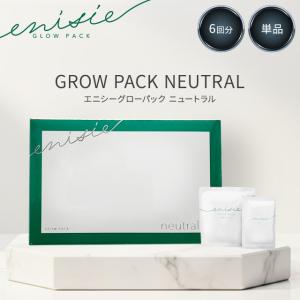 enisie エニシーグローパック 正規品 スパークル 6個入り Sparkle 6