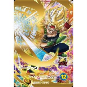 ドラゴンボールスーパーダイバーズ SDV1-002 GDR☆ 孫悟空（パラレル