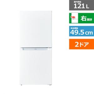 Abitelax（アビテラックス） 2ドア冷凍冷蔵庫 AR-131 : ケーズデンキ