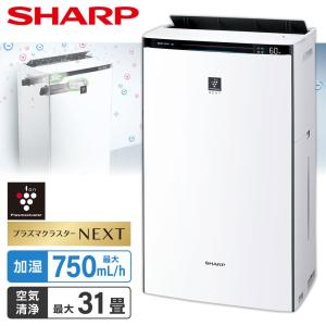 SHARP（シャープ） 加湿空気清浄機 プラズマクラスターNEXT KI-SX75-W