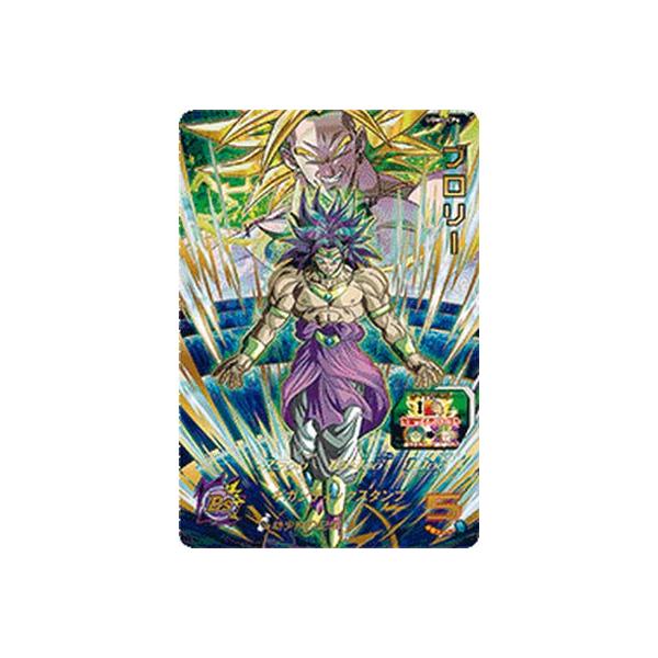 ドラゴンボールヒーローズ ブロリー PSA 10 PSA10】SDBH hj8-sec