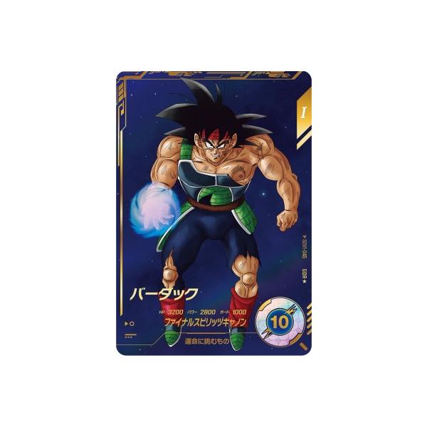 ドラゴンボールスーパーダイバーズ SDV1-045 GDR☆ バーダック