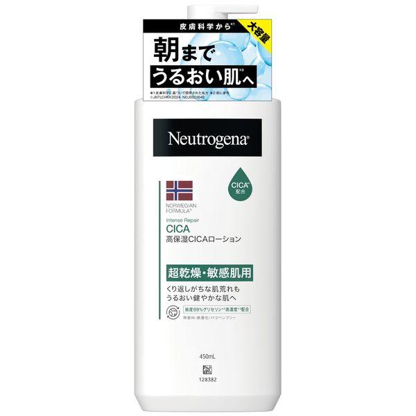 LOHACO - ニュートロジーナ（Neutrogena）ノルウェーフォーミュラ