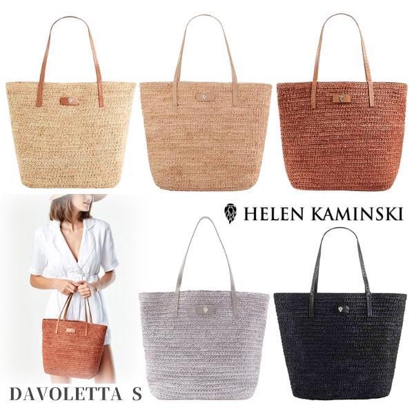 Helen Kaminski（ヘレンカミンスキー） HELEN KAMINSKI DAVOLETTA S