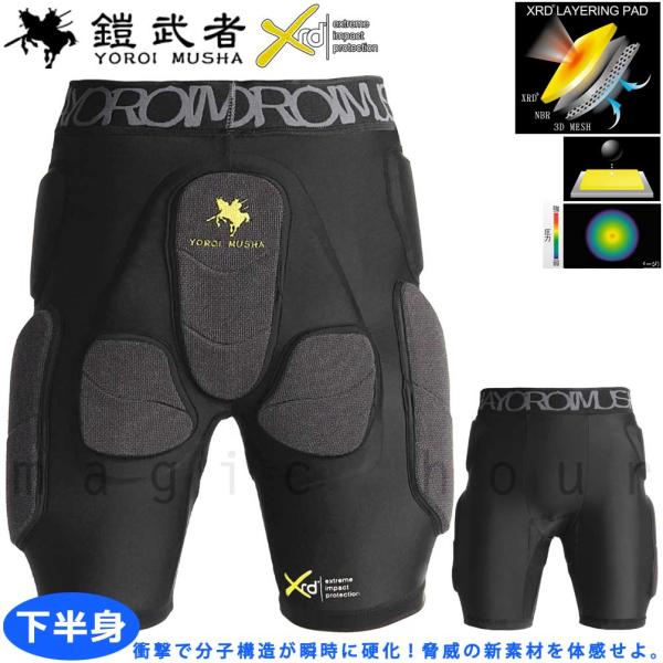 xover-int_mym-1751