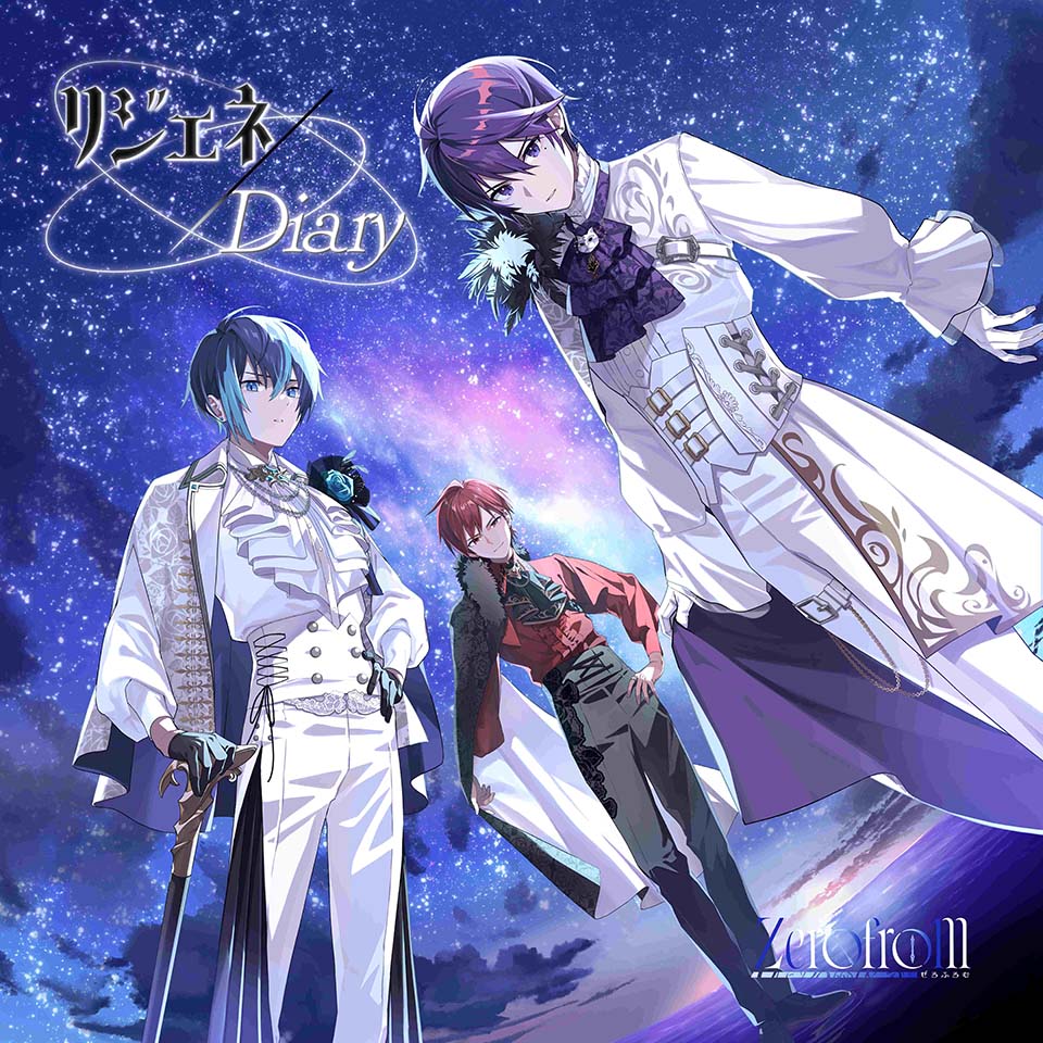 RELEASE | LDH Records OFFICIAL SITE