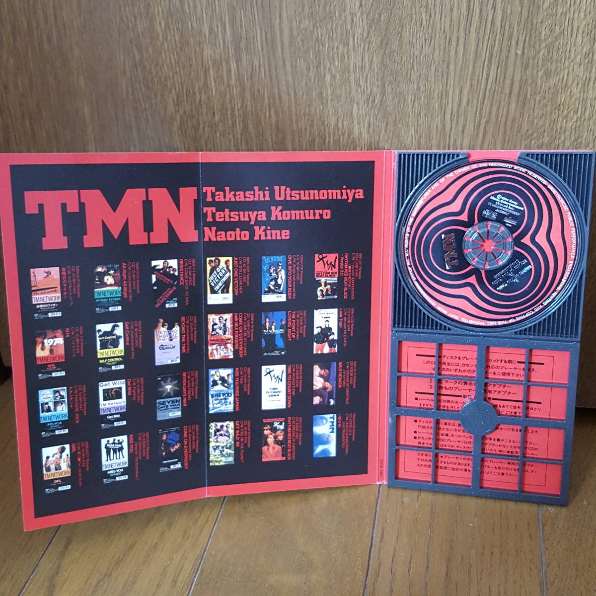 TMN 8センチシングル24枚セット TMN 8センチシングル24枚セット TMN 8