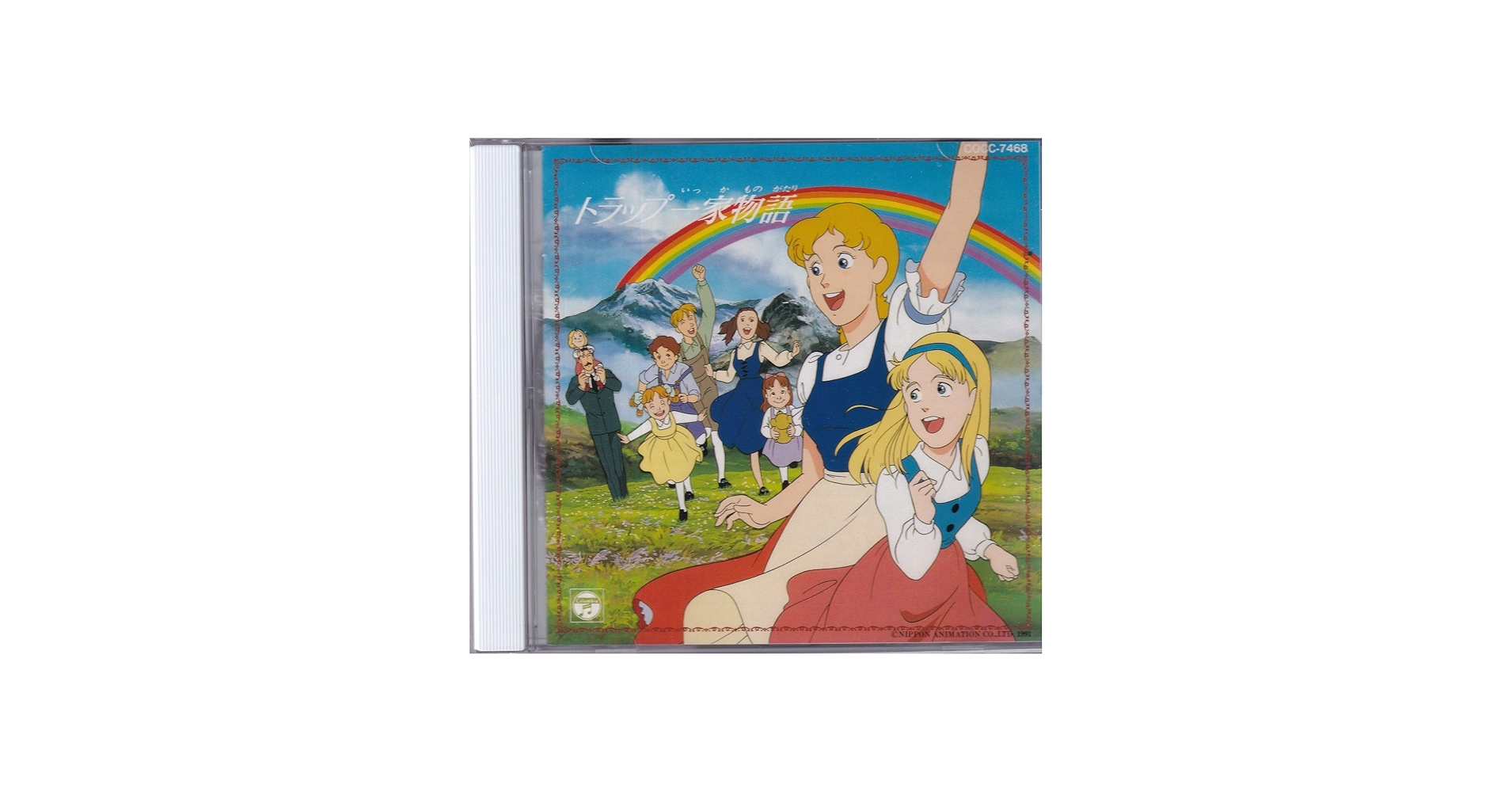 Amazon.co.jp: トラップ一家物語: ミュージック