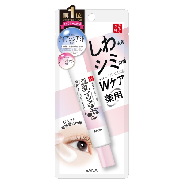 なめらか本舗 薬用リンクルアイクリーム ホワイト【医薬部外品】