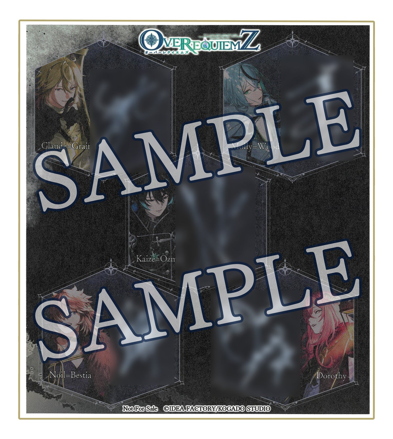 オトメイト新作「OVER REQUIEMZ」発売記念！プレゼントキャンペーンの