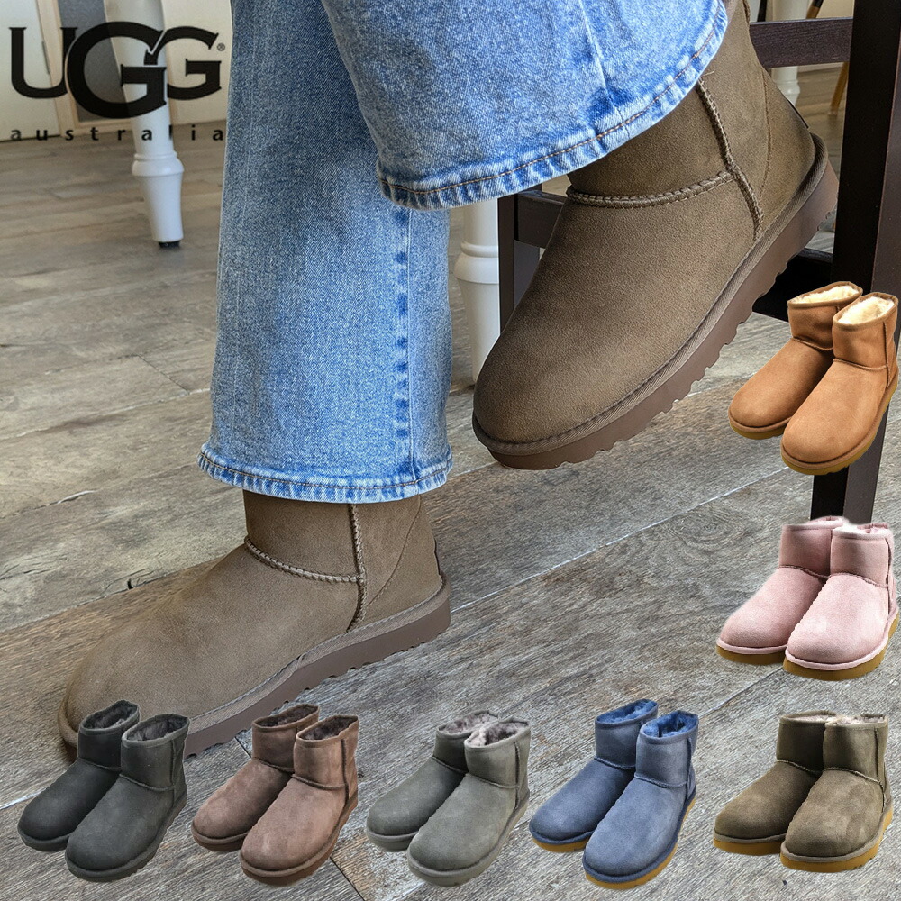 楽天市場】アグ UGG BAILEY BUTTON ベイリーボタン ムートンブーツ