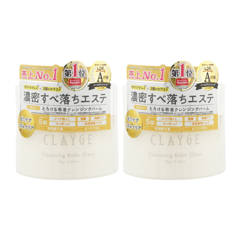 楽天市場】CLAYGE クレージュ クレンジングバーム クリアN 95g つる
