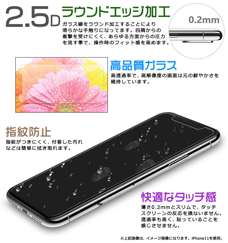 Xperia 10 IV III Lite フィルム ガラスフィルム 強化ガラス 保護