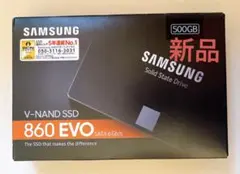 2026年最新】samsung 860 evo 500gbの人気アイテム - メルカリ