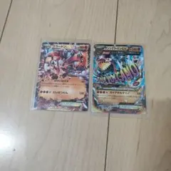 2026年最新】グラードンex ゲンシの人気アイテム - メルカリ