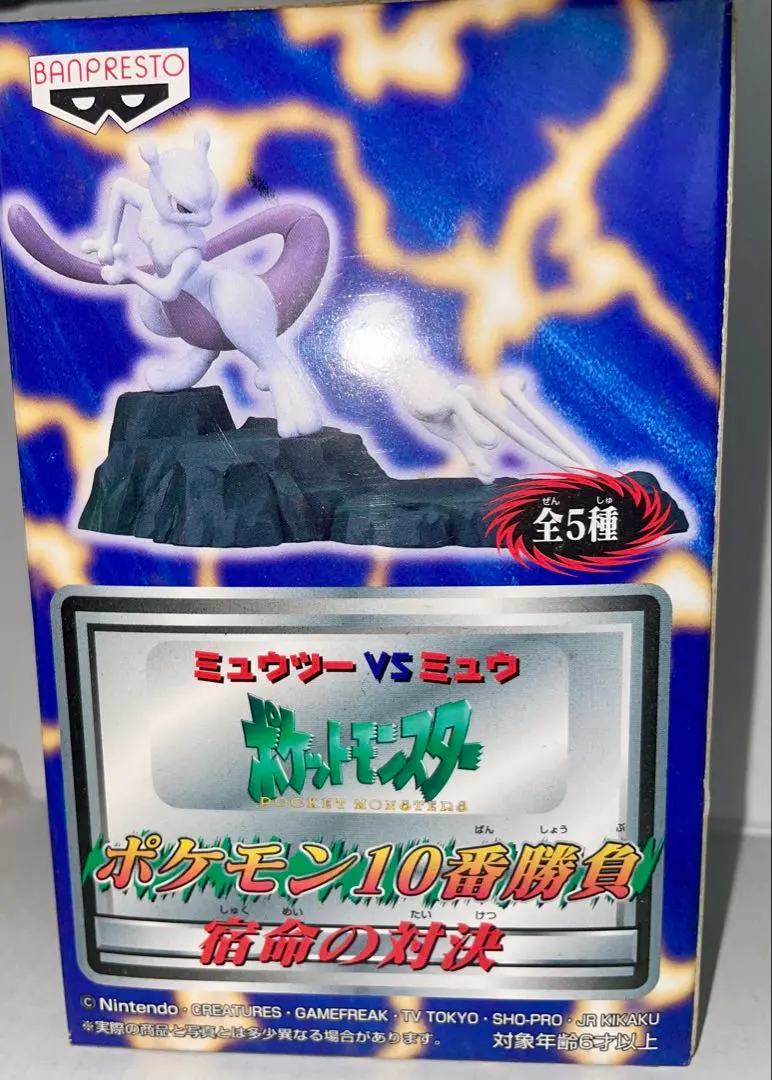2026年最新】ポケモン10番勝負の人気アイテム - メルカリ